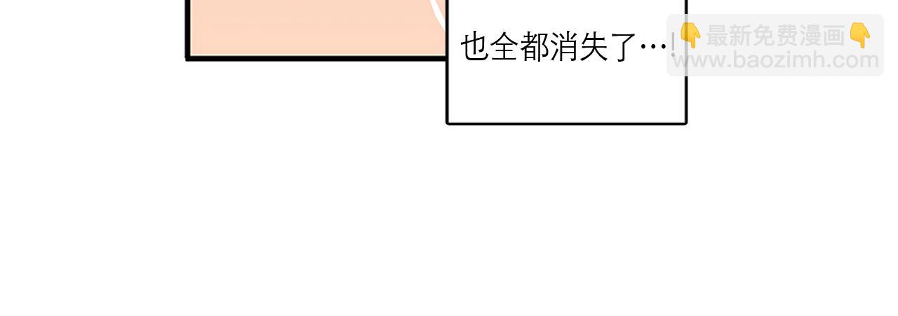 第45话 她真的消失了89