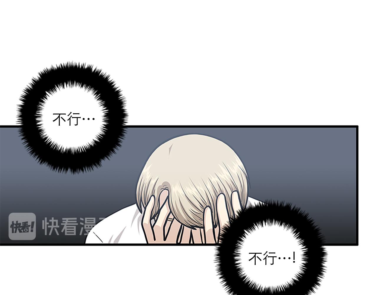 第45话 她真的消失了90