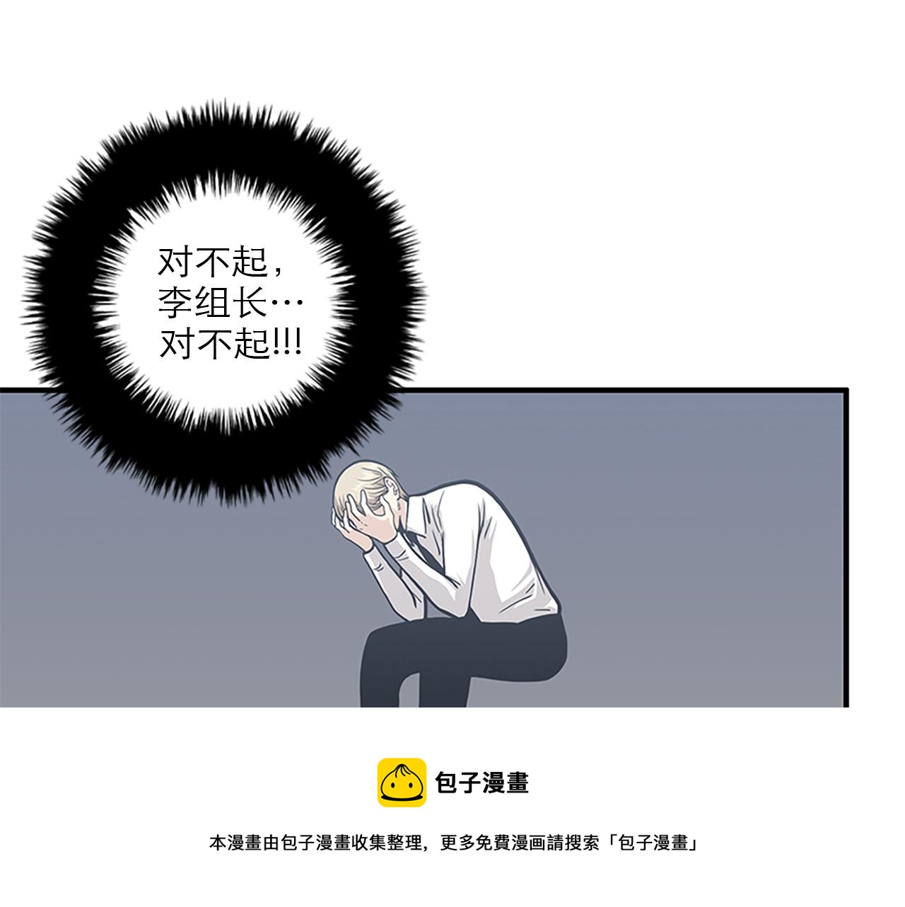第45话 她真的消失了92