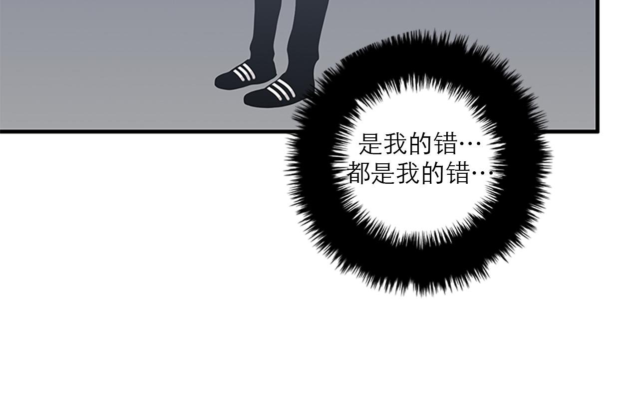 第45话 她真的消失了93