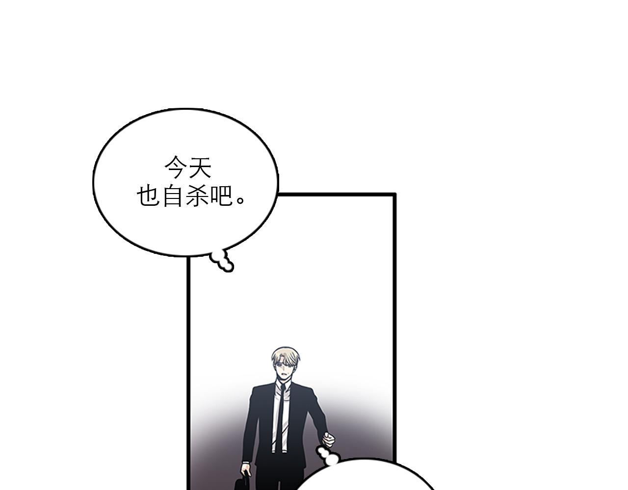 第45话 她真的消失了94