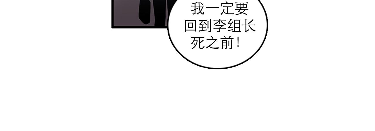 第45话 她真的消失了95