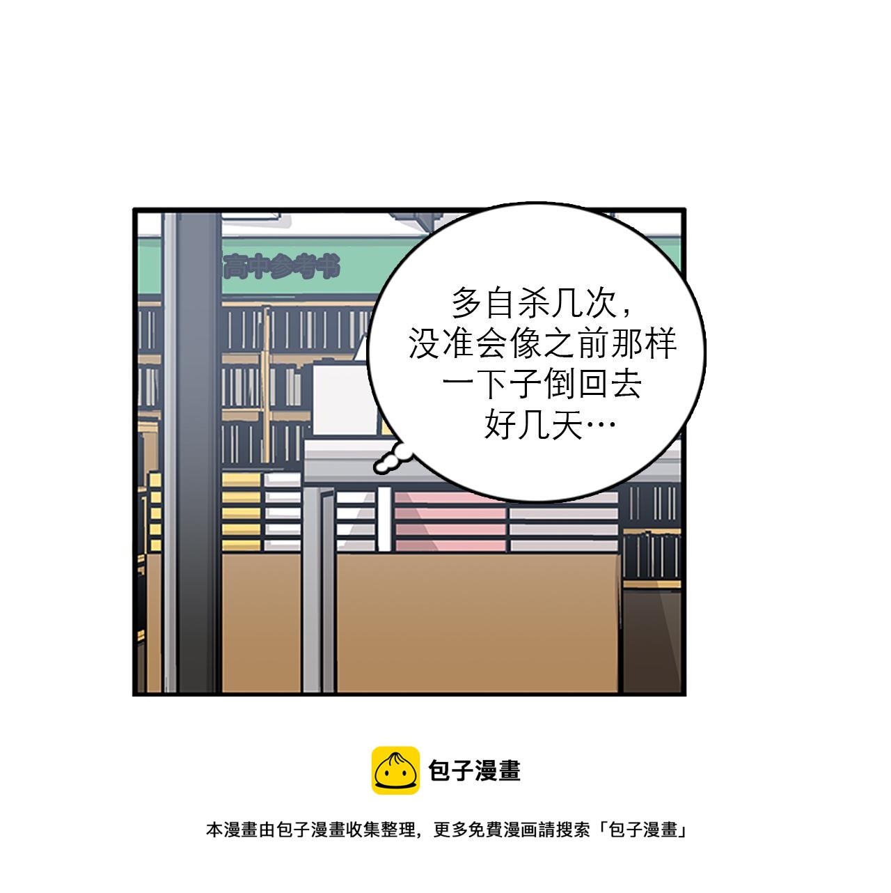 第45话 她真的消失了96