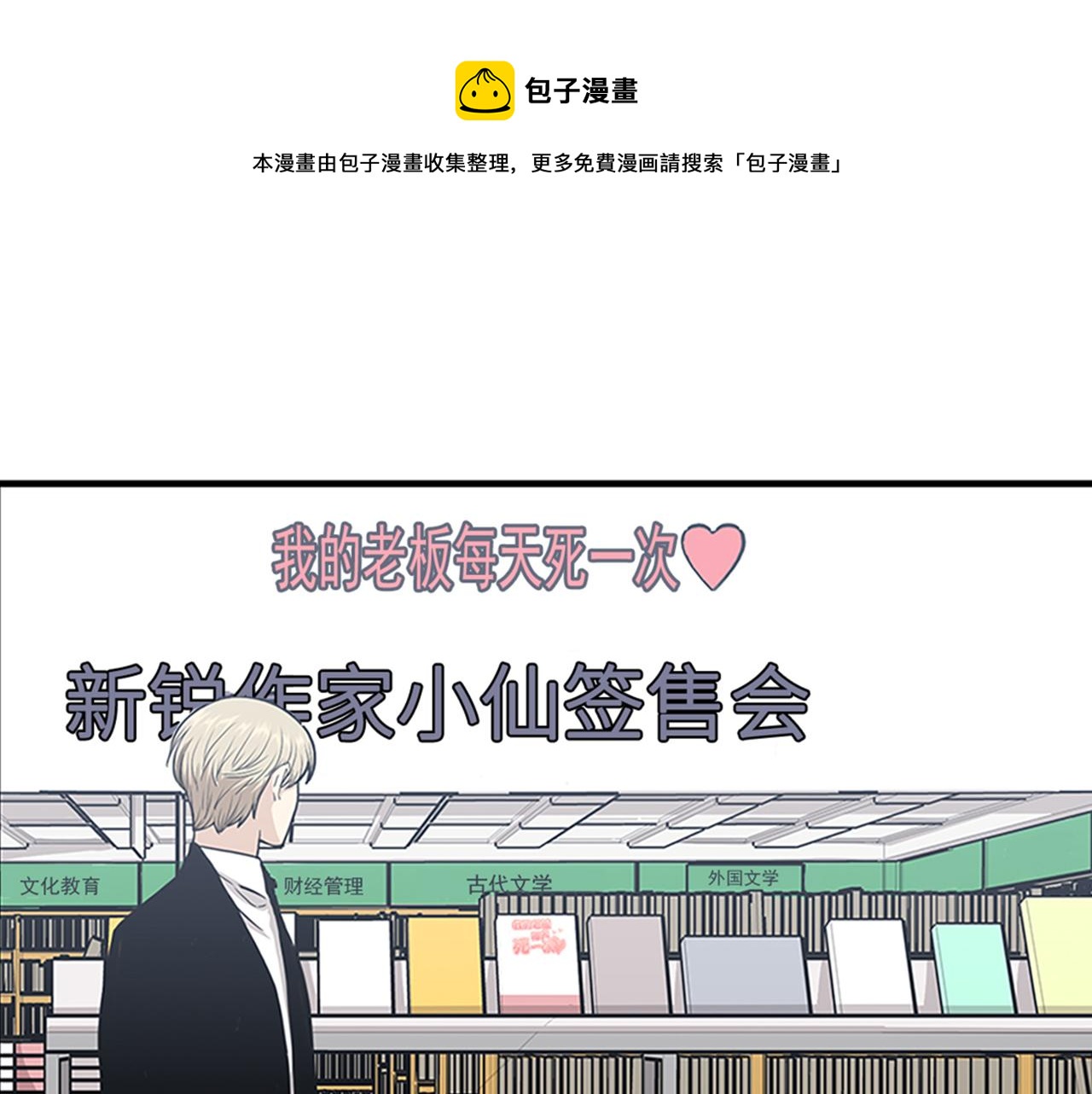 第46话 请帮帮我！0