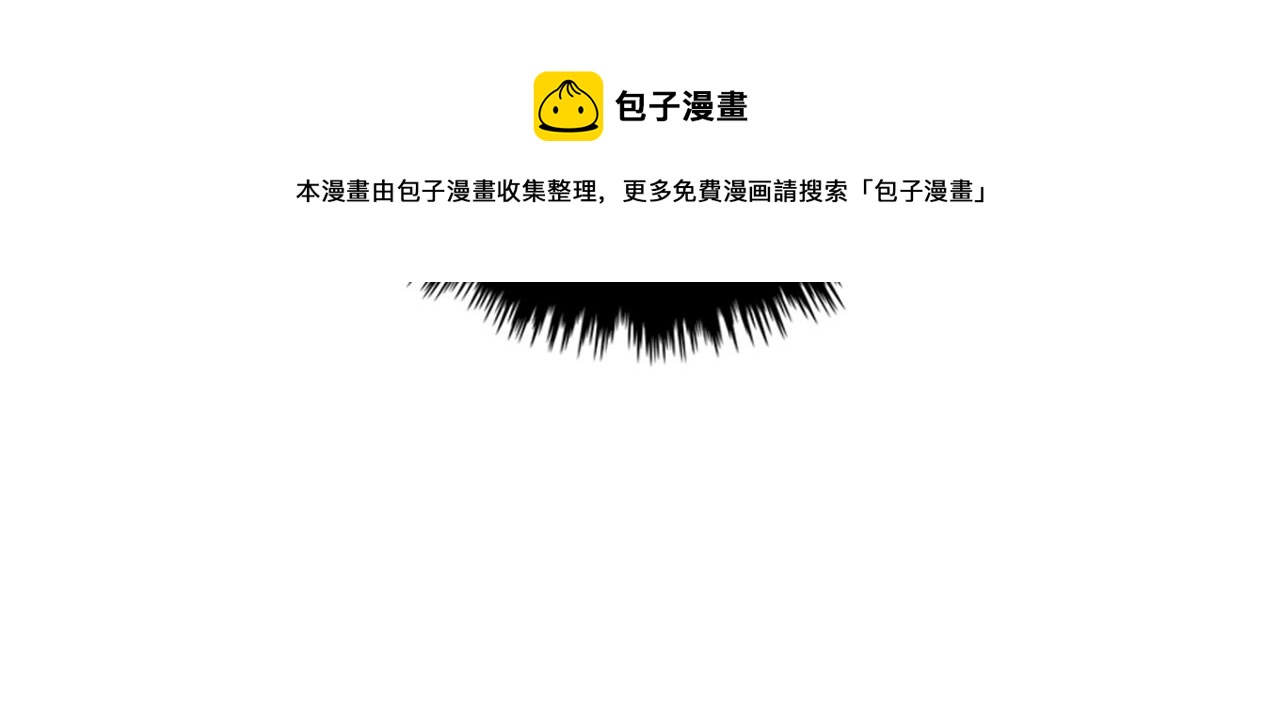 第46话 请帮帮我！104