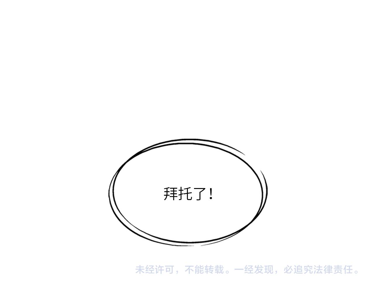 第46话 请帮帮我！107