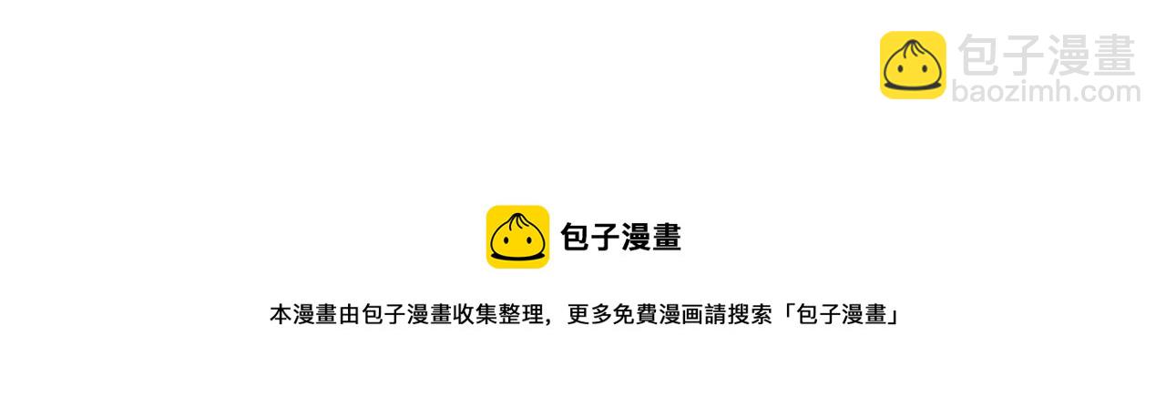 第46话 请帮帮我！108