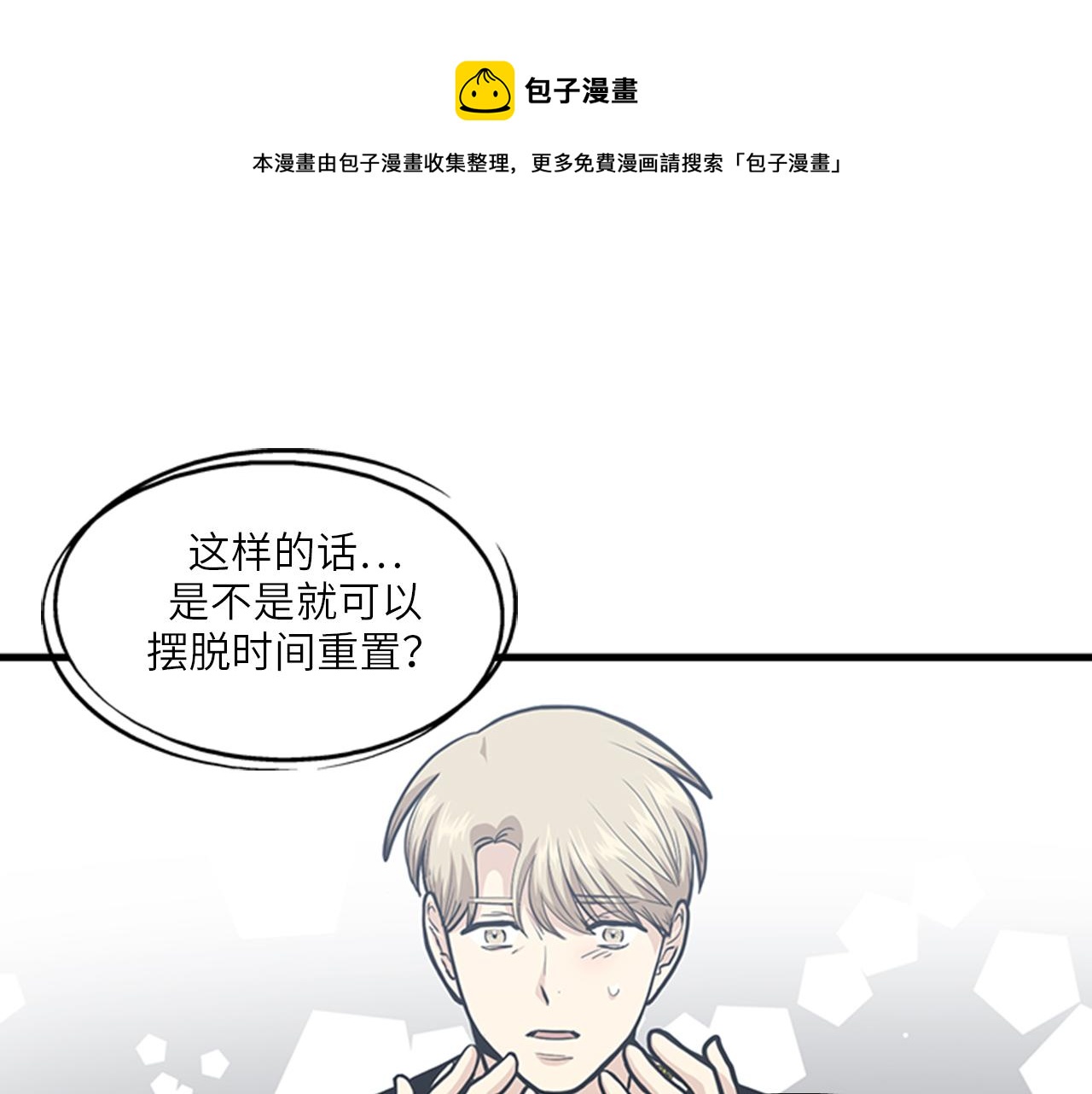 第46话 请帮帮我！112
