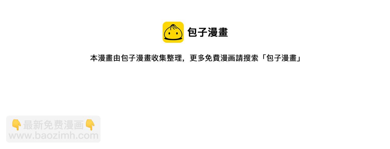 第46话 请帮帮我！12