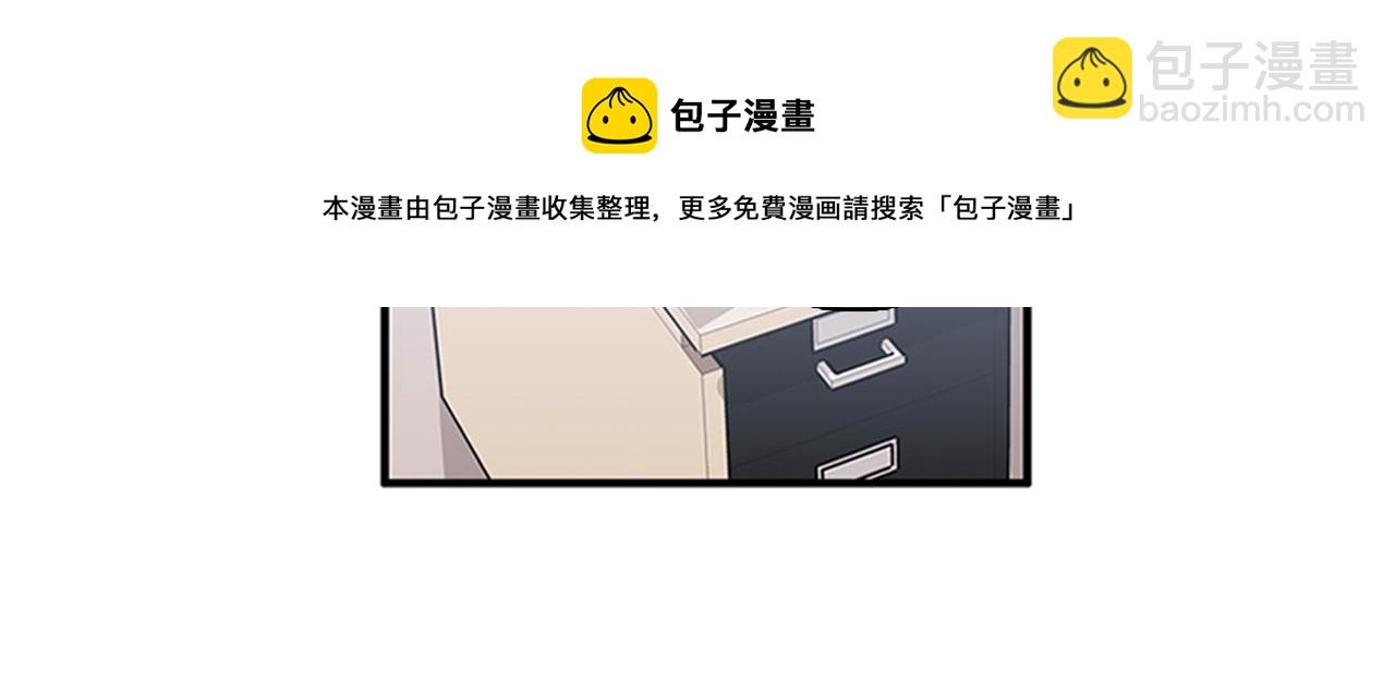 第46话 请帮帮我！16