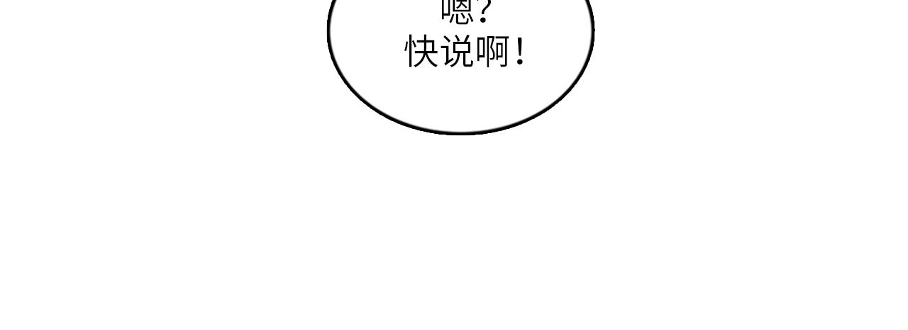 第46话 请帮帮我！18