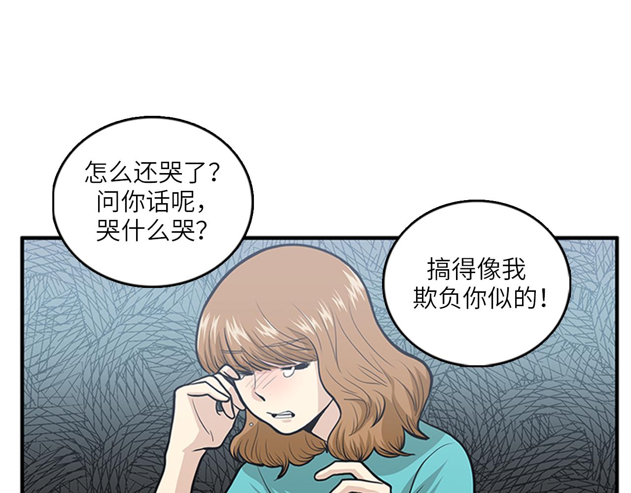 第46话 请帮帮我！19