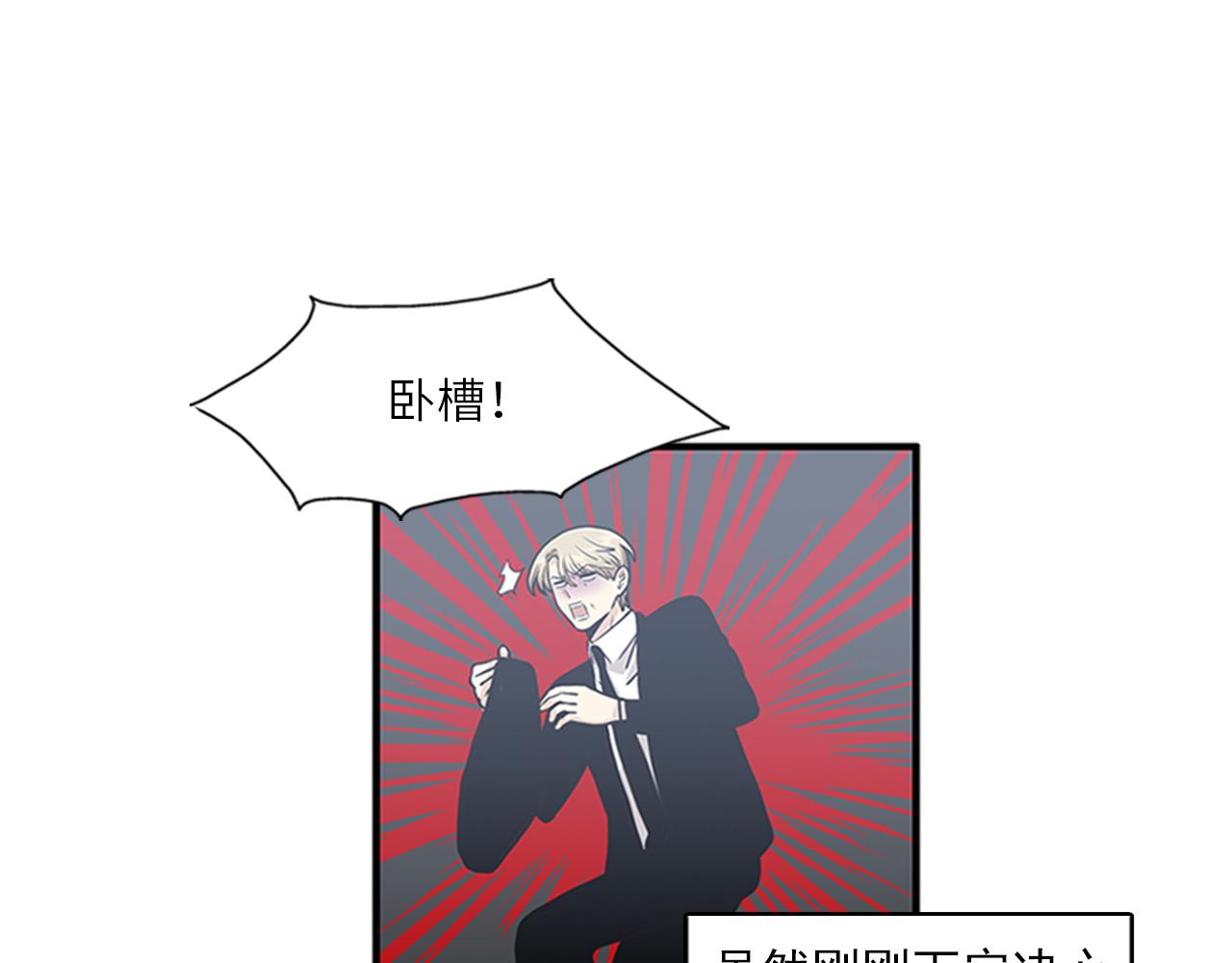 第46话 请帮帮我！2