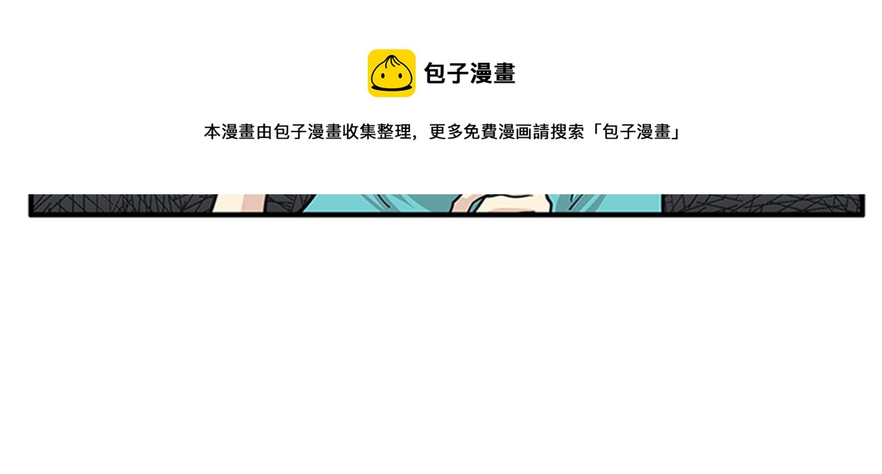第46话 请帮帮我！20