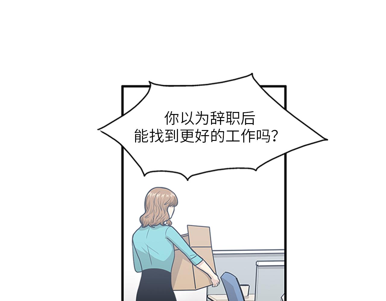 第46话 请帮帮我！21