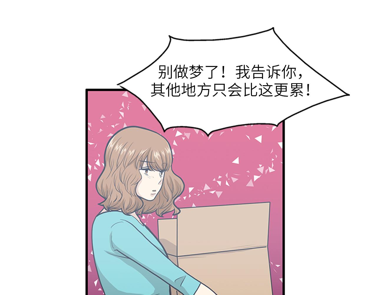 第46话 请帮帮我！23