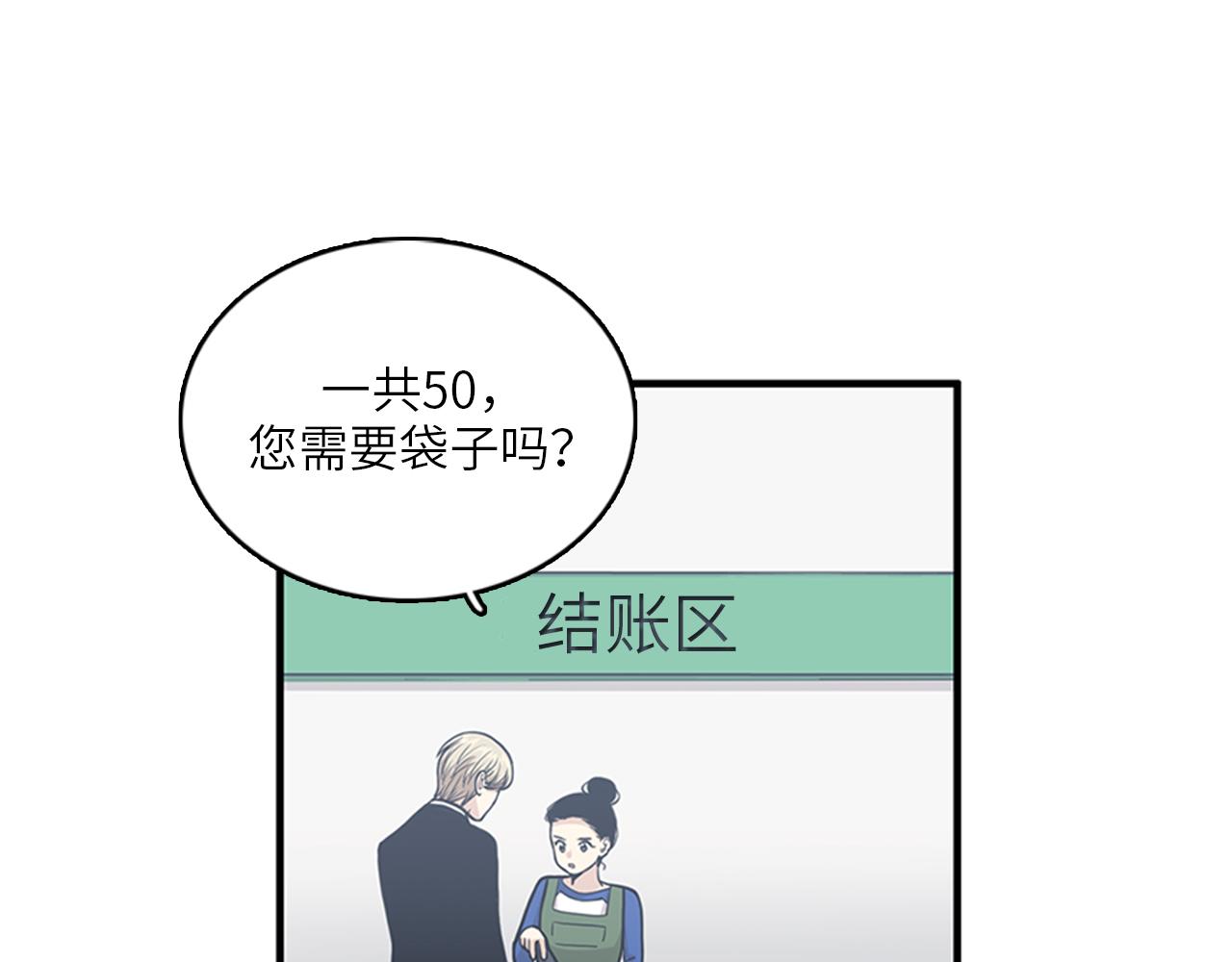 第46话 请帮帮我！27
