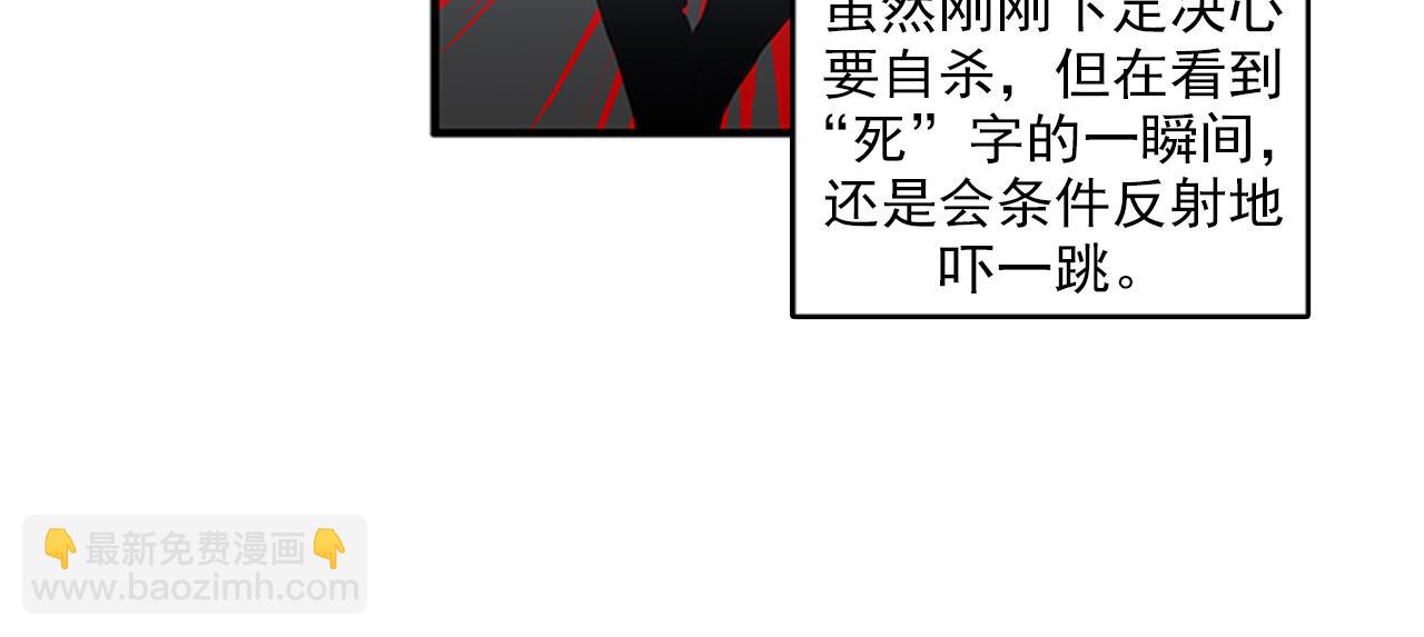 第46话 请帮帮我！3