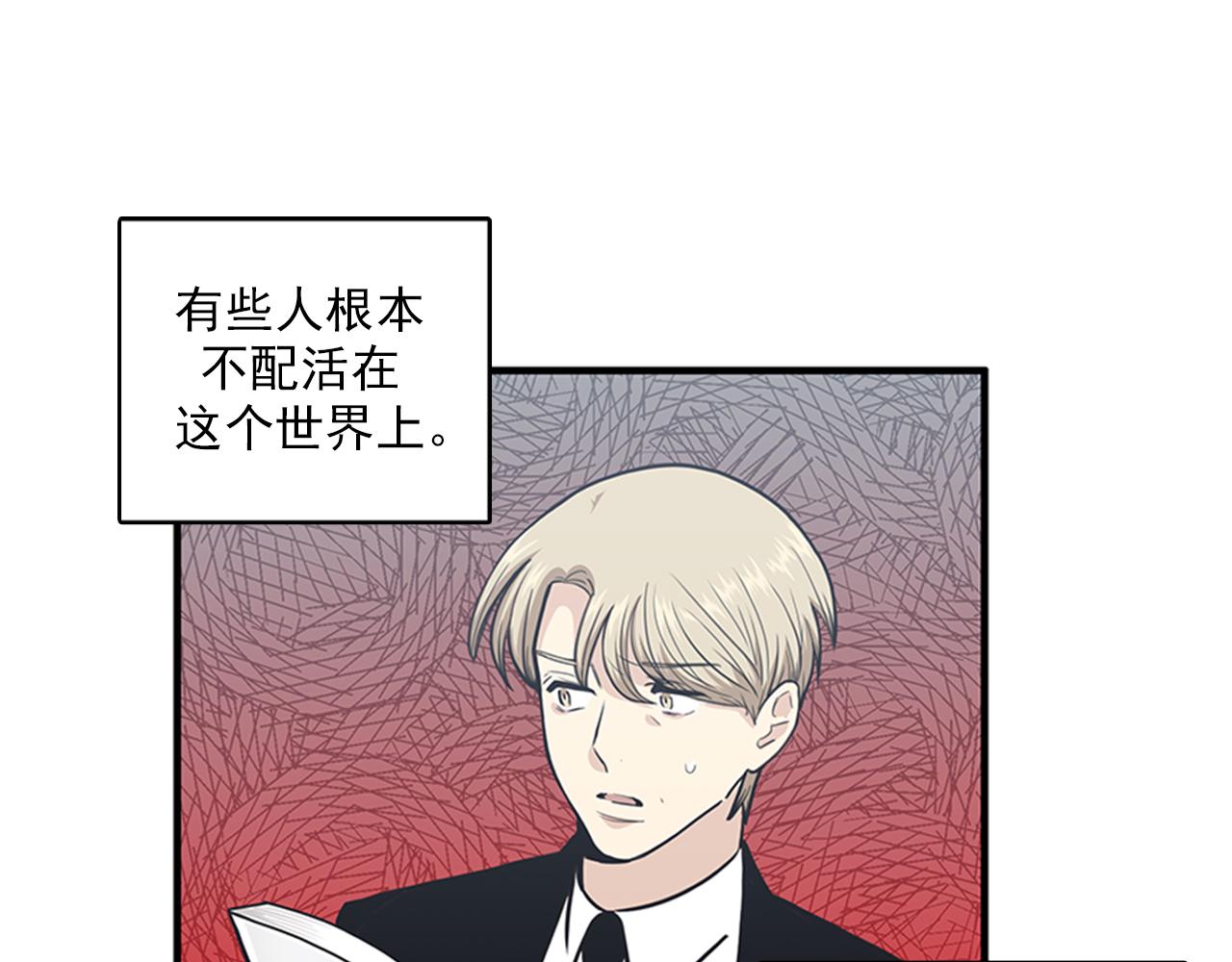 第46话 请帮帮我！31