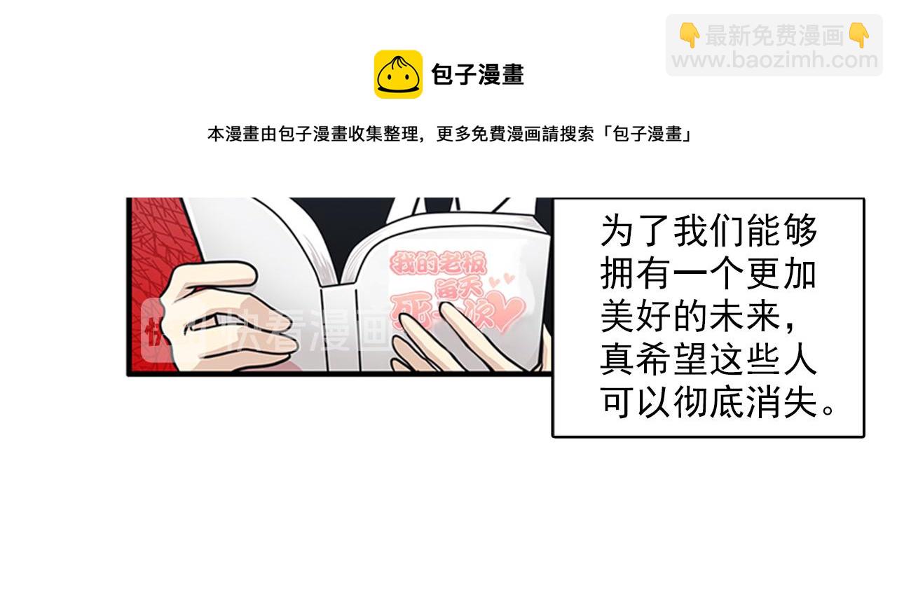 第46话 请帮帮我！32