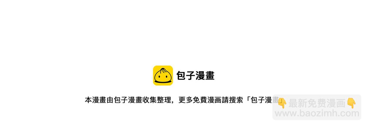 第46话 请帮帮我！36