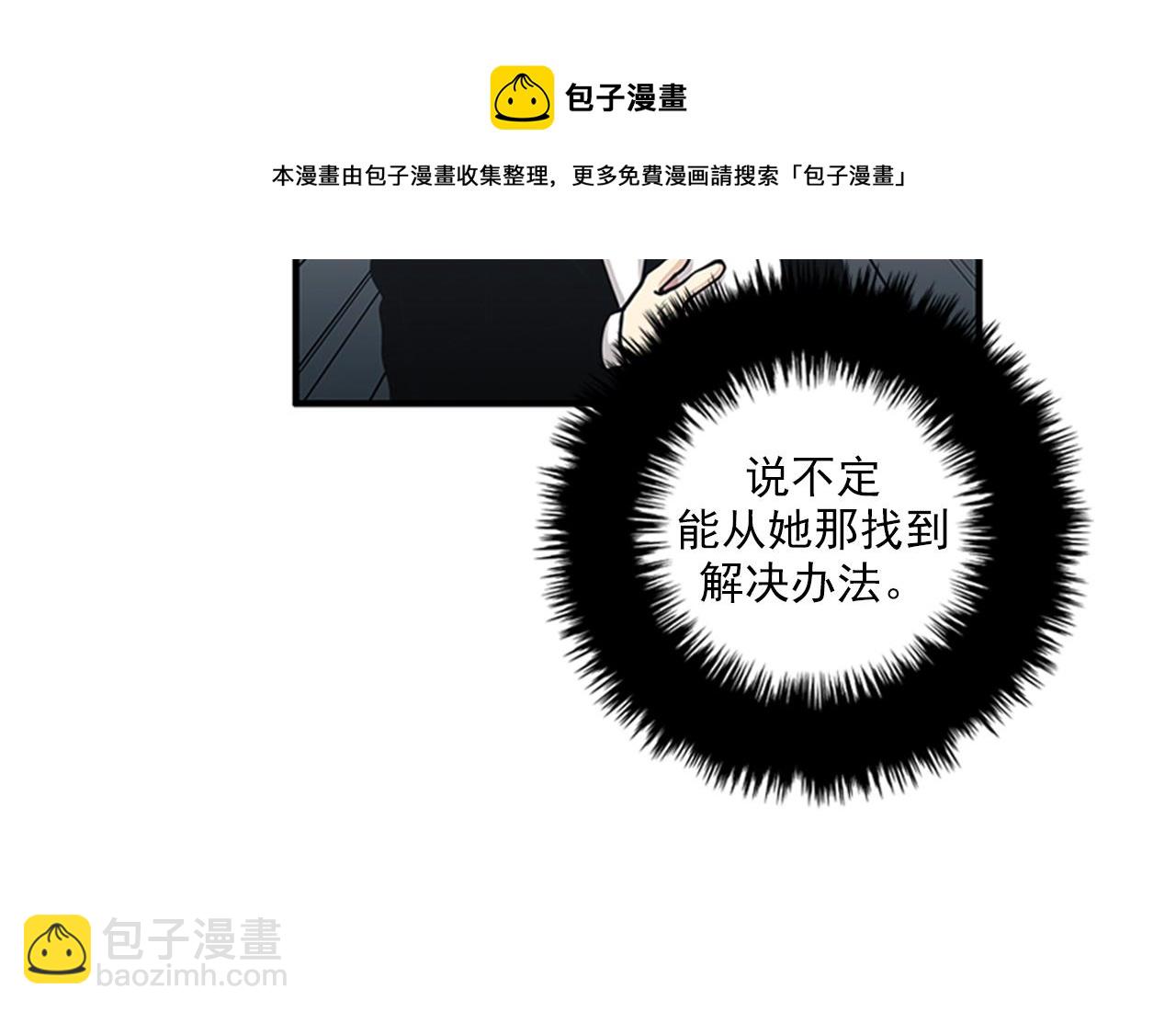 第46话 请帮帮我！40