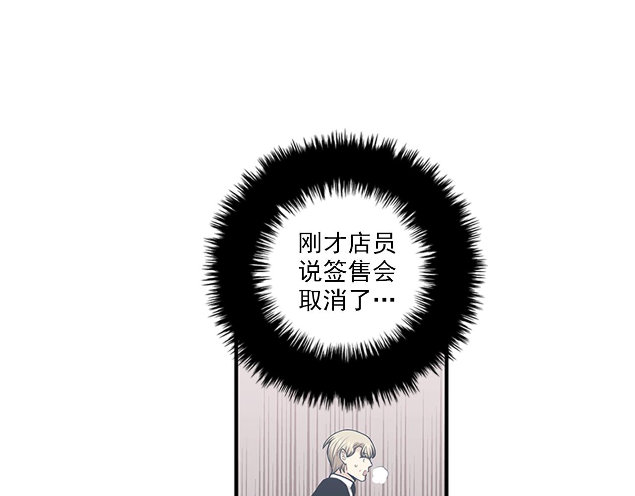 第46话 请帮帮我！41