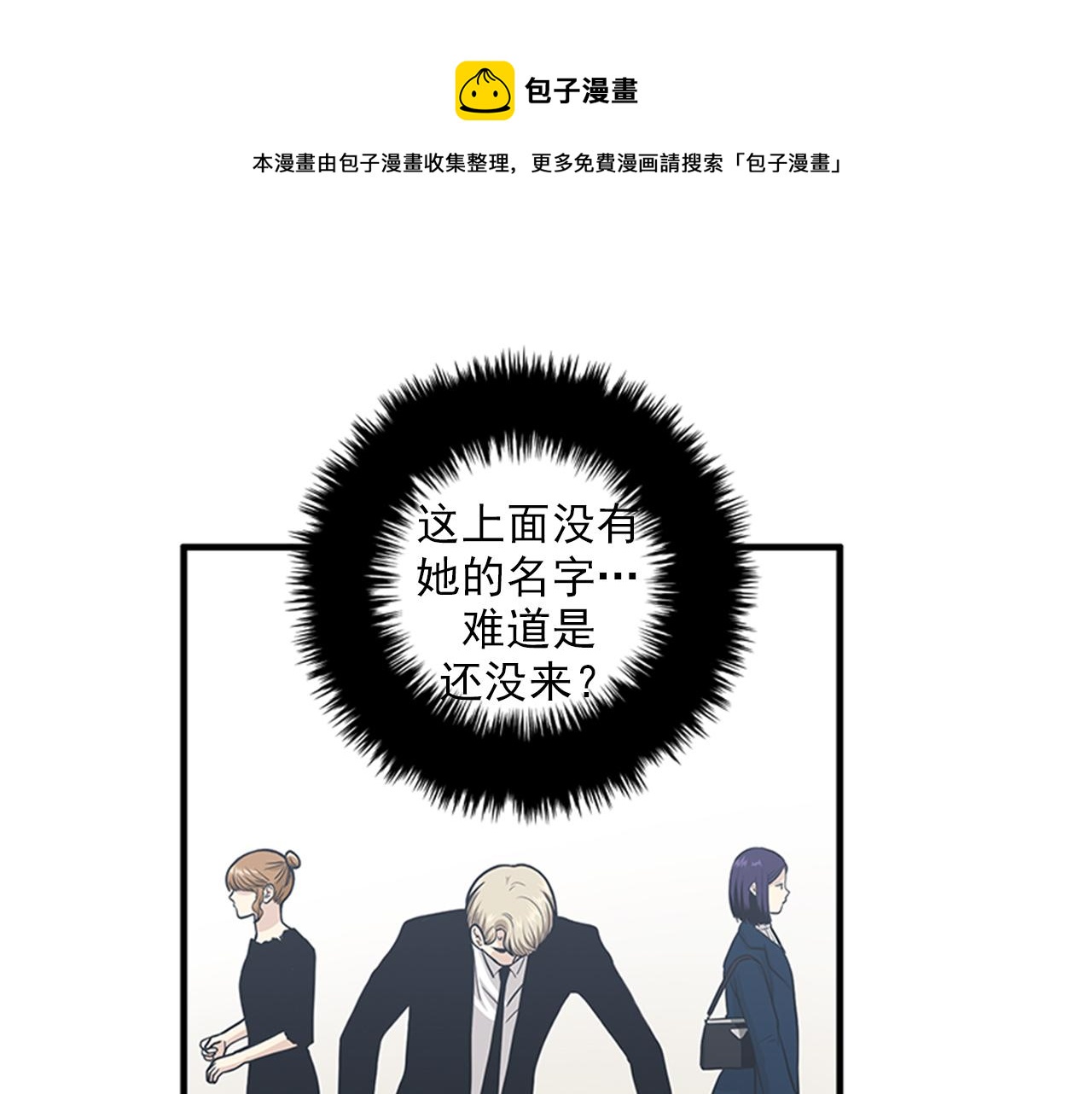 第46话 请帮帮我！48