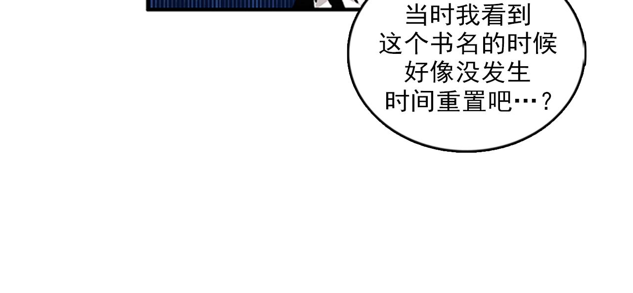 第46话 请帮帮我！5
