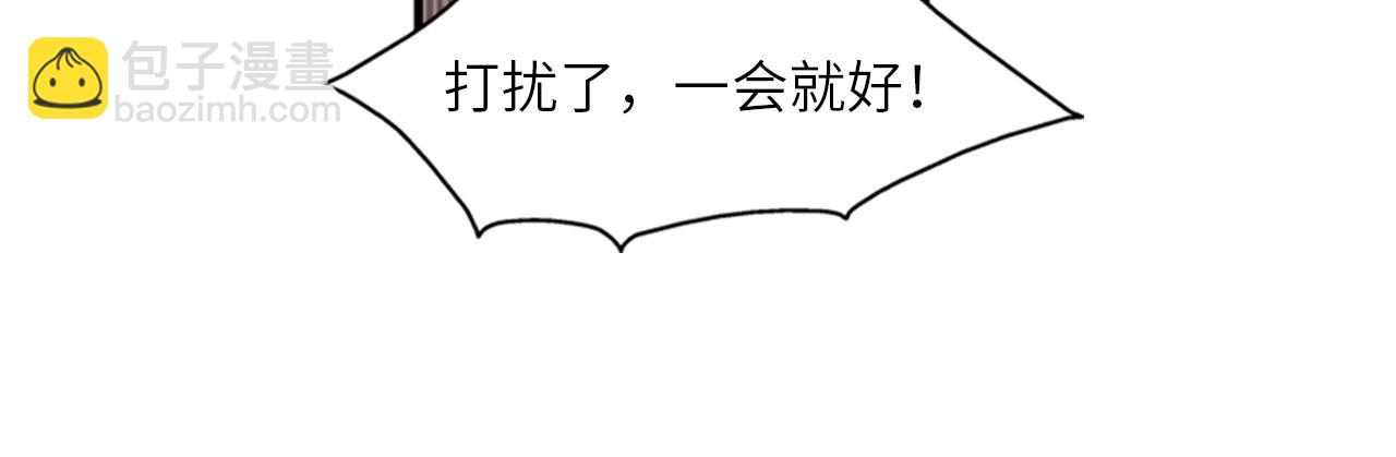第46话 请帮帮我！51