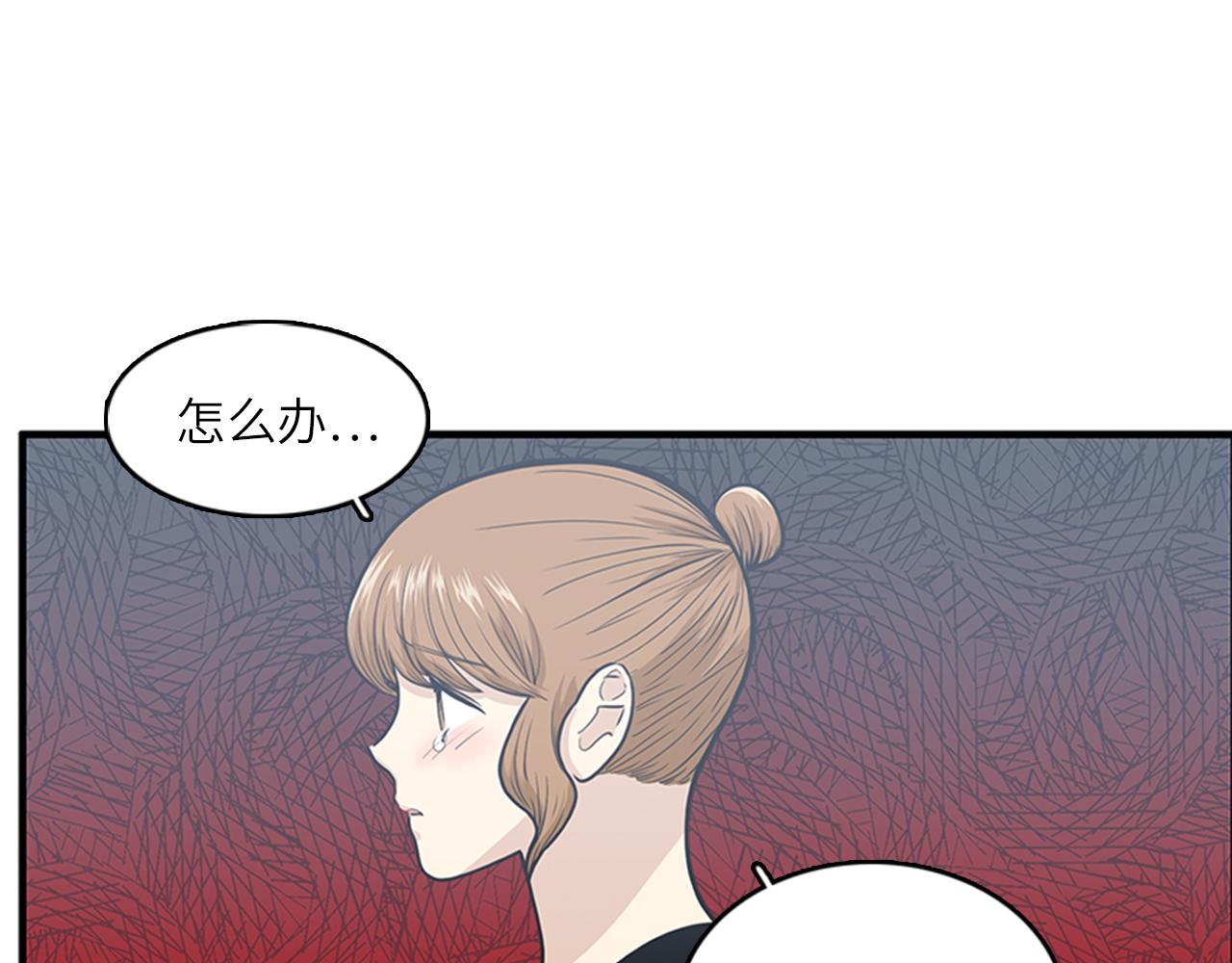 第46话 请帮帮我！54