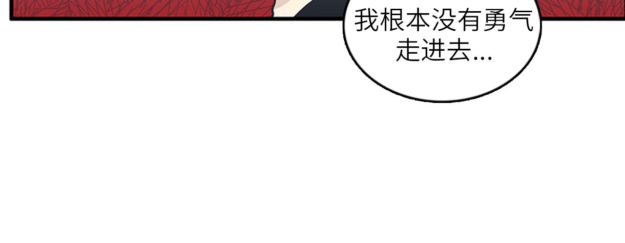 第46话 请帮帮我！55