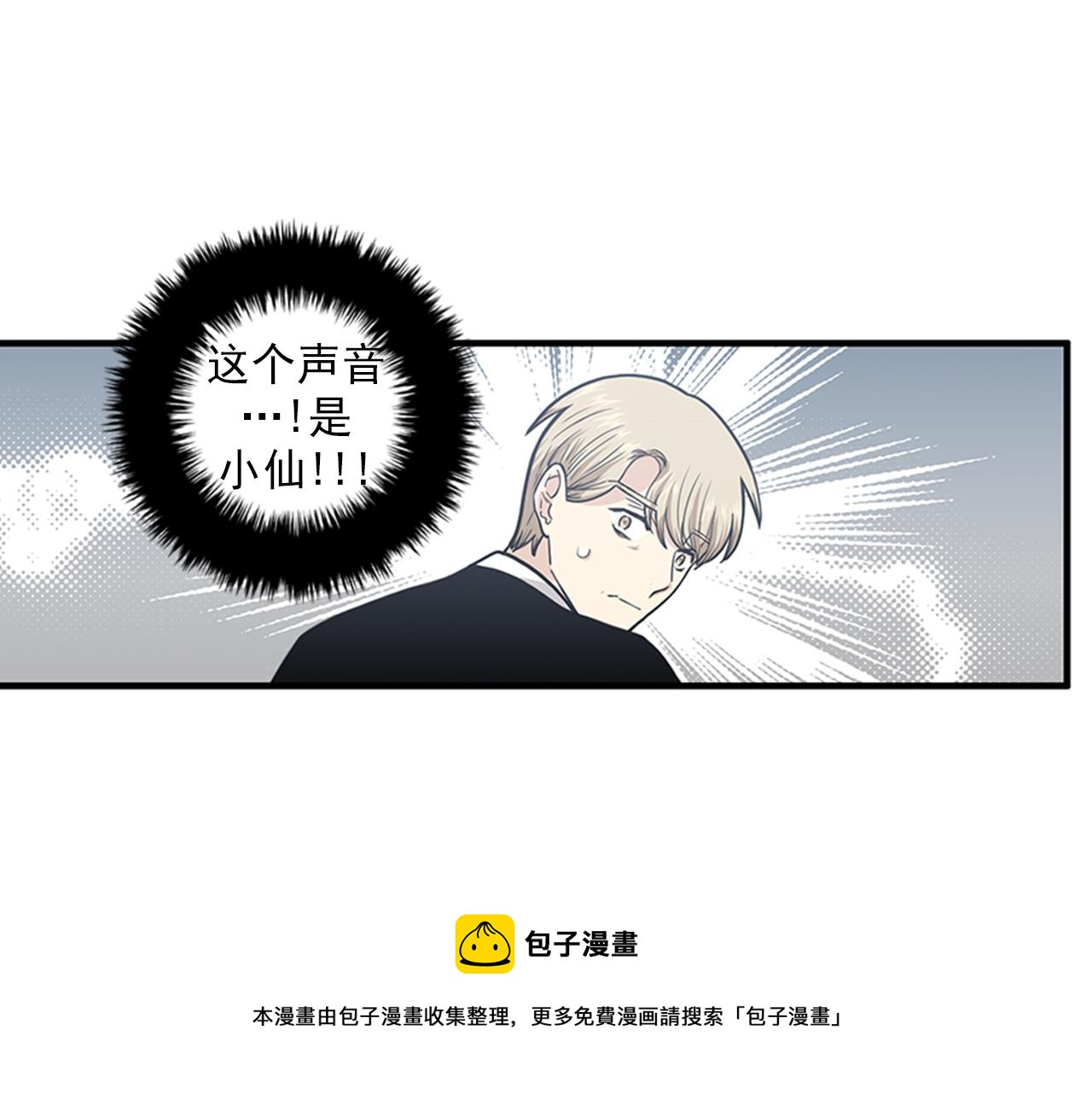 第46话 请帮帮我！56