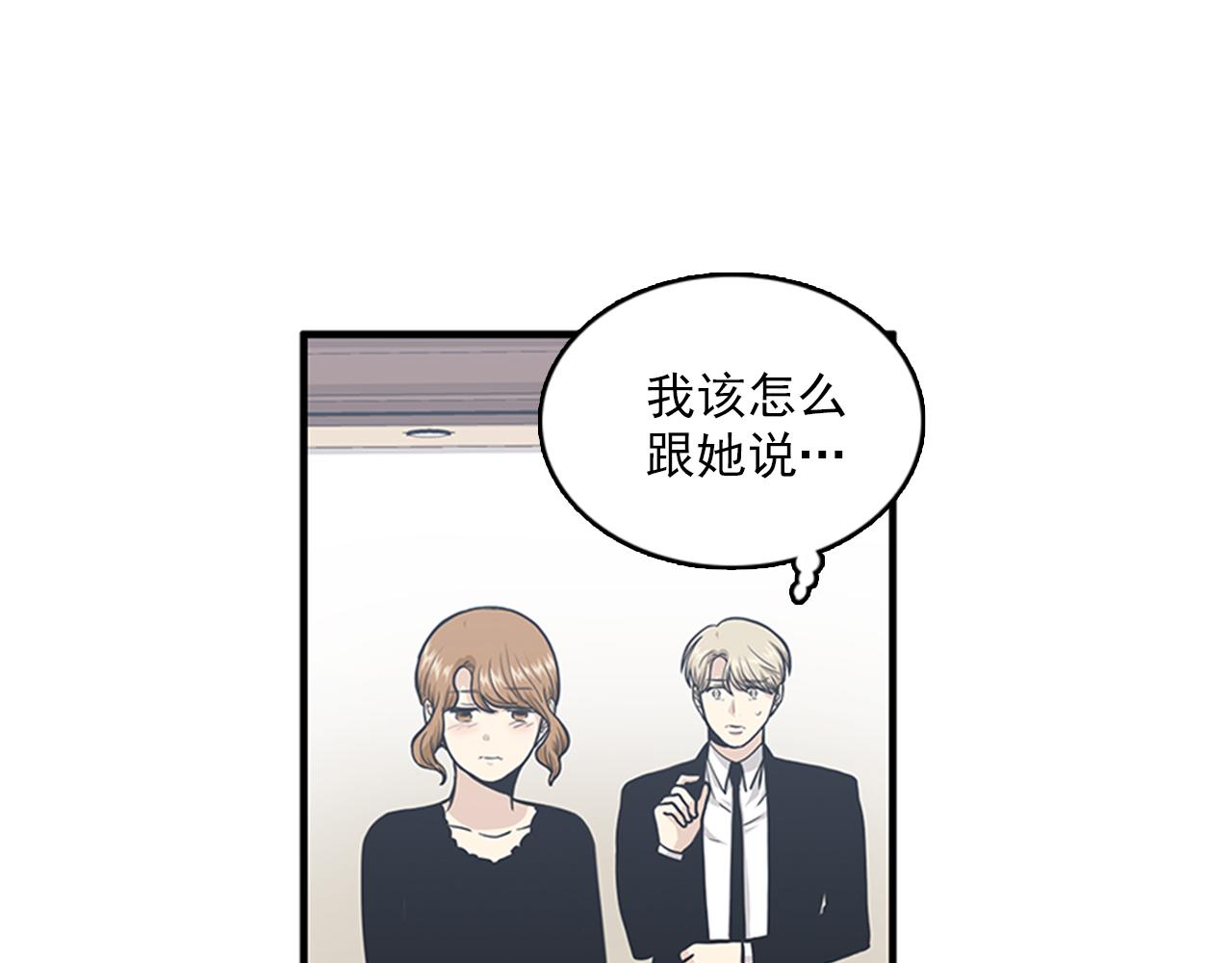 第46话 请帮帮我！58