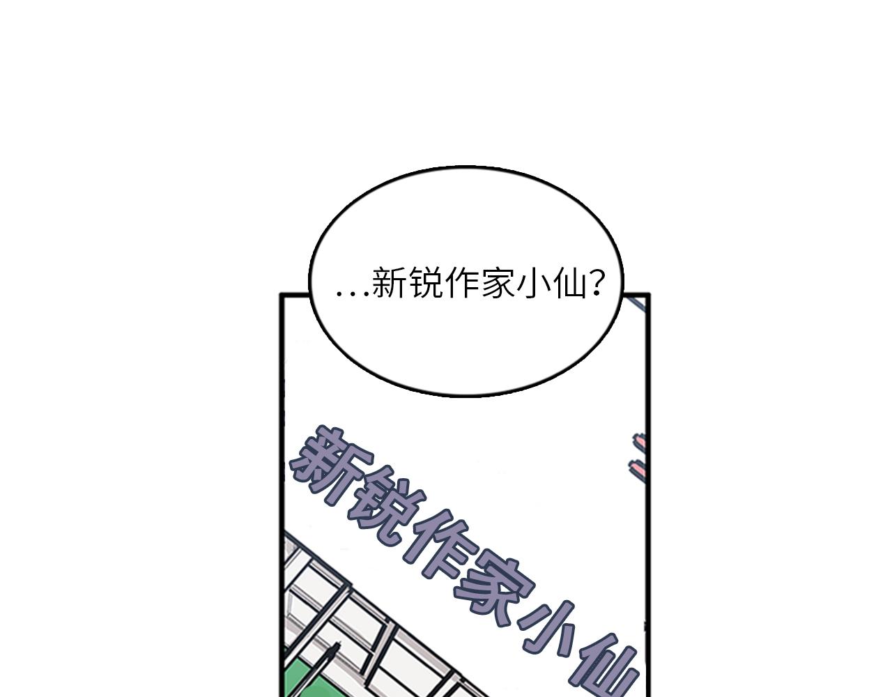 第46话 请帮帮我！6