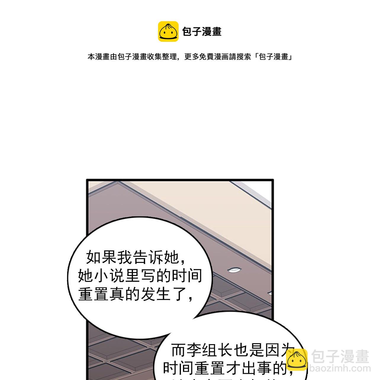 第46话 请帮帮我！60
