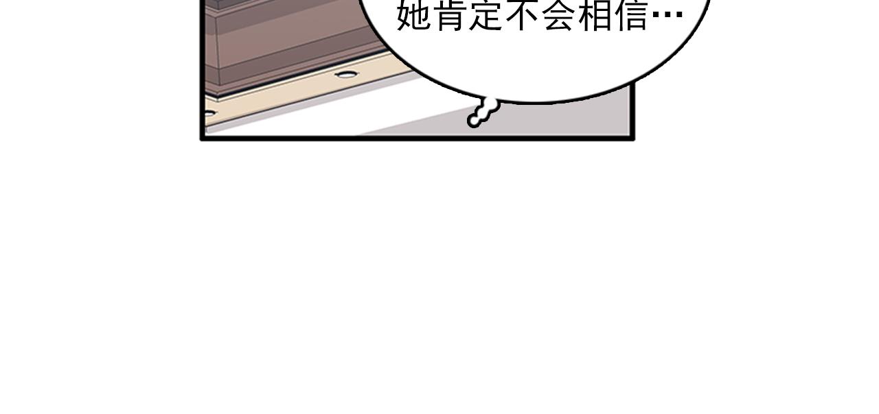 第46话 请帮帮我！61