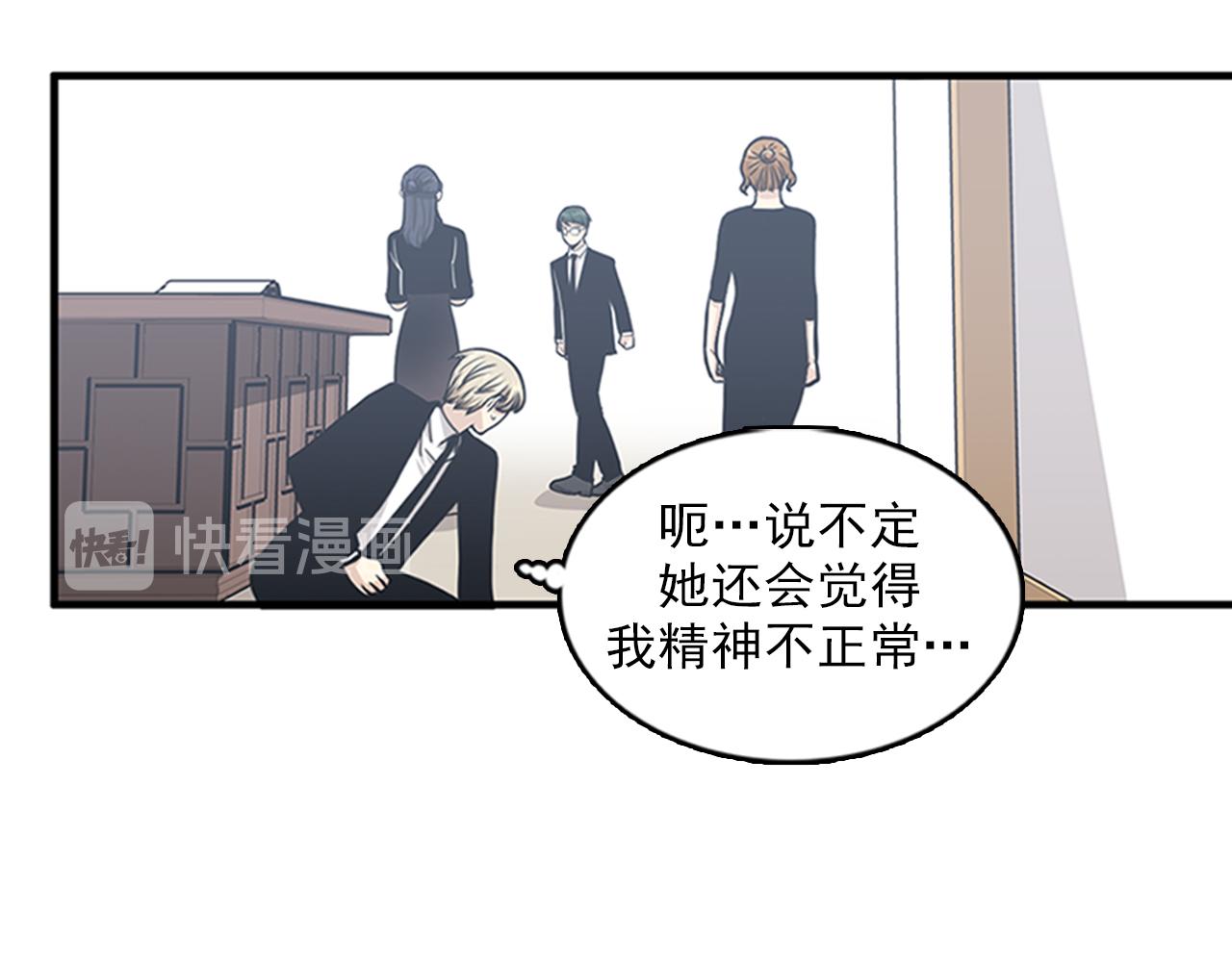 第46话 请帮帮我！62