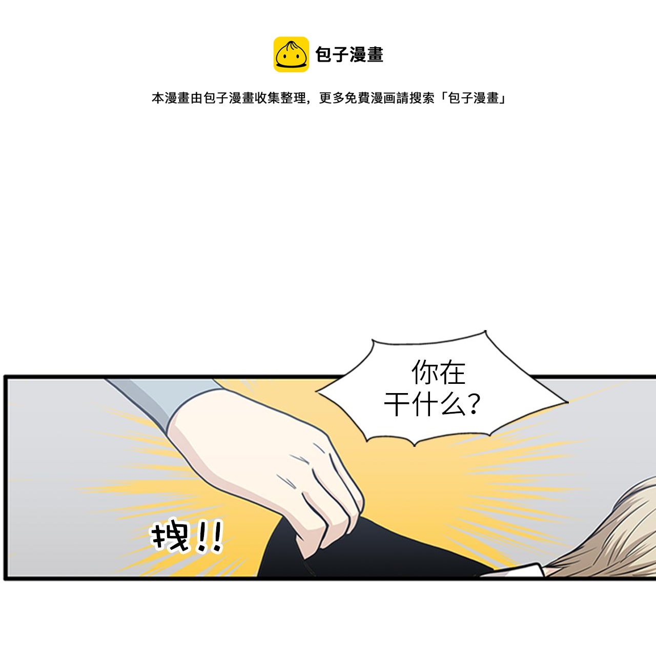 第46话 请帮帮我！64