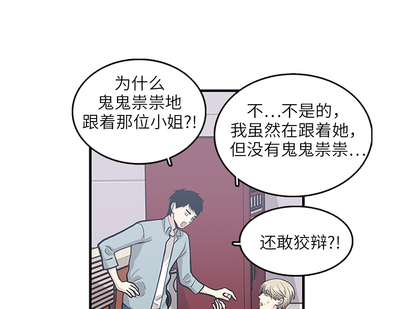 第46话 请帮帮我！66