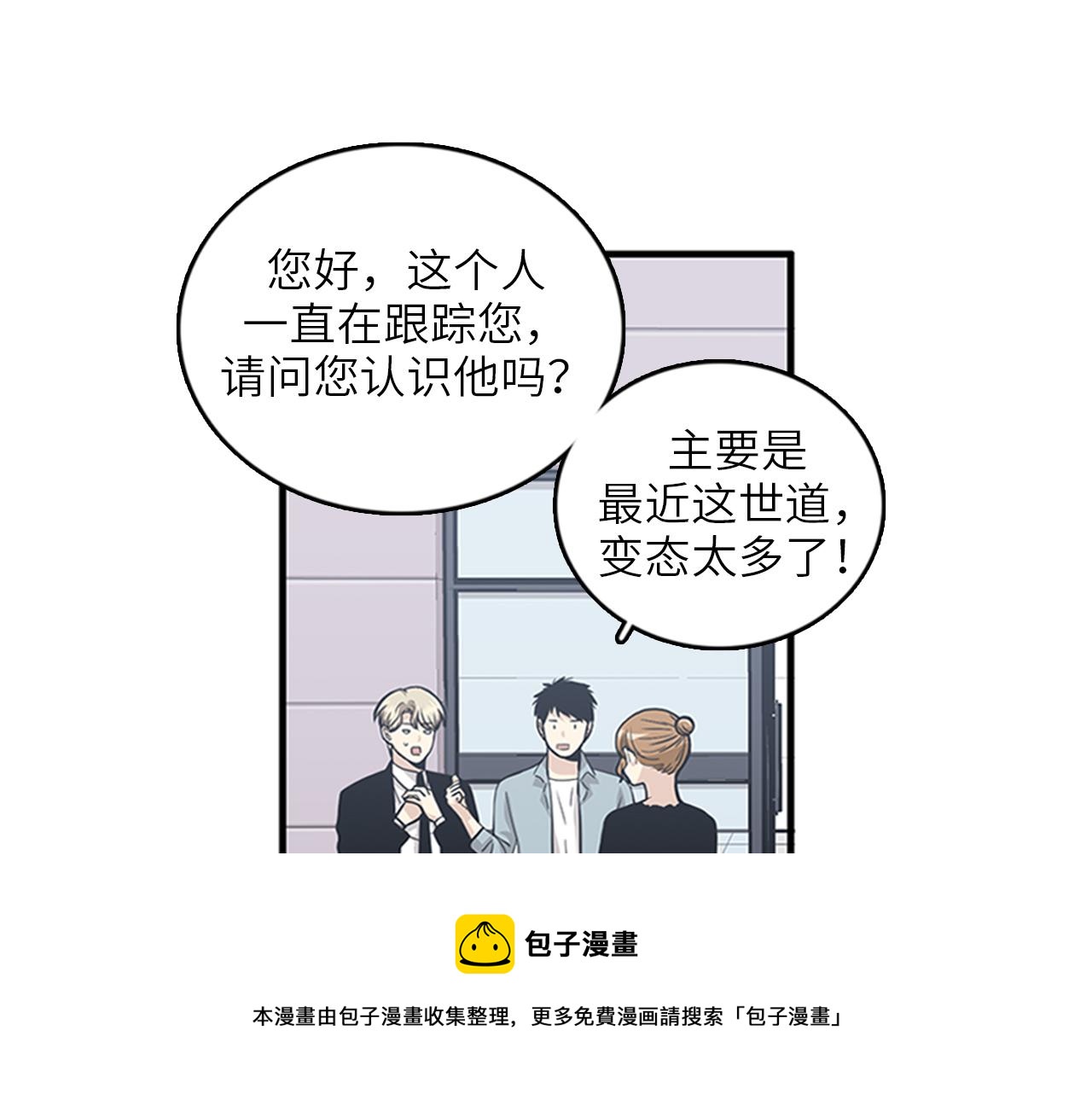 第46话 请帮帮我！68