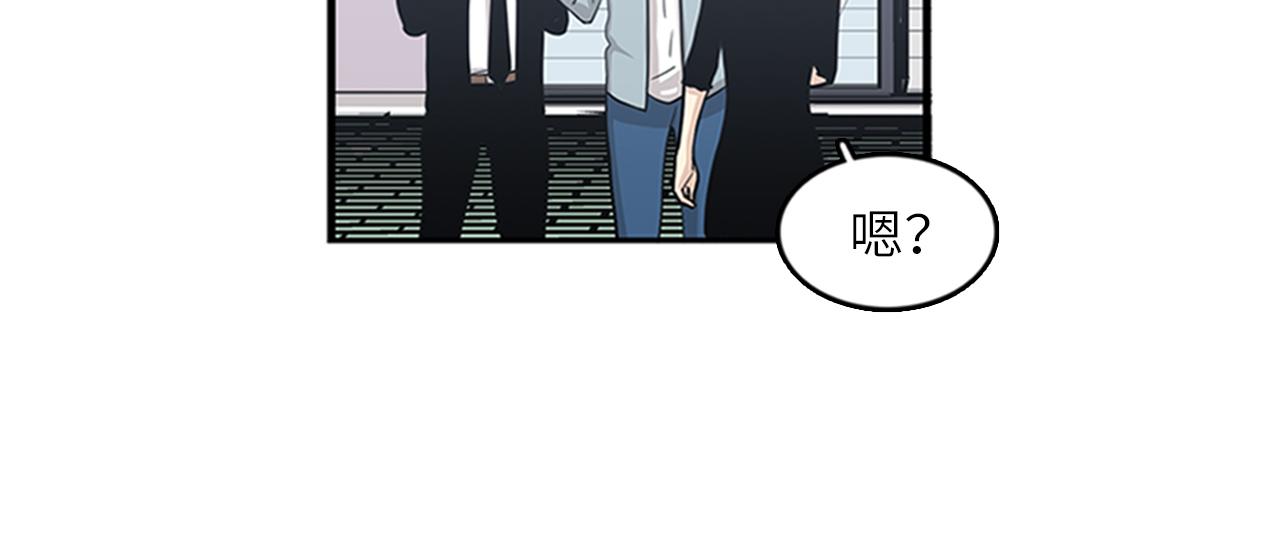 第46话 请帮帮我！69
