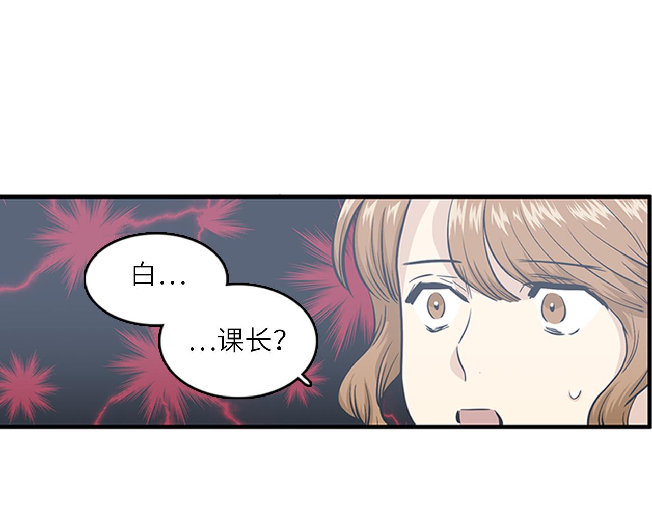 第46话 请帮帮我！70