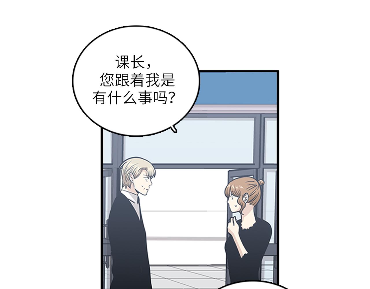 第46话 请帮帮我！74