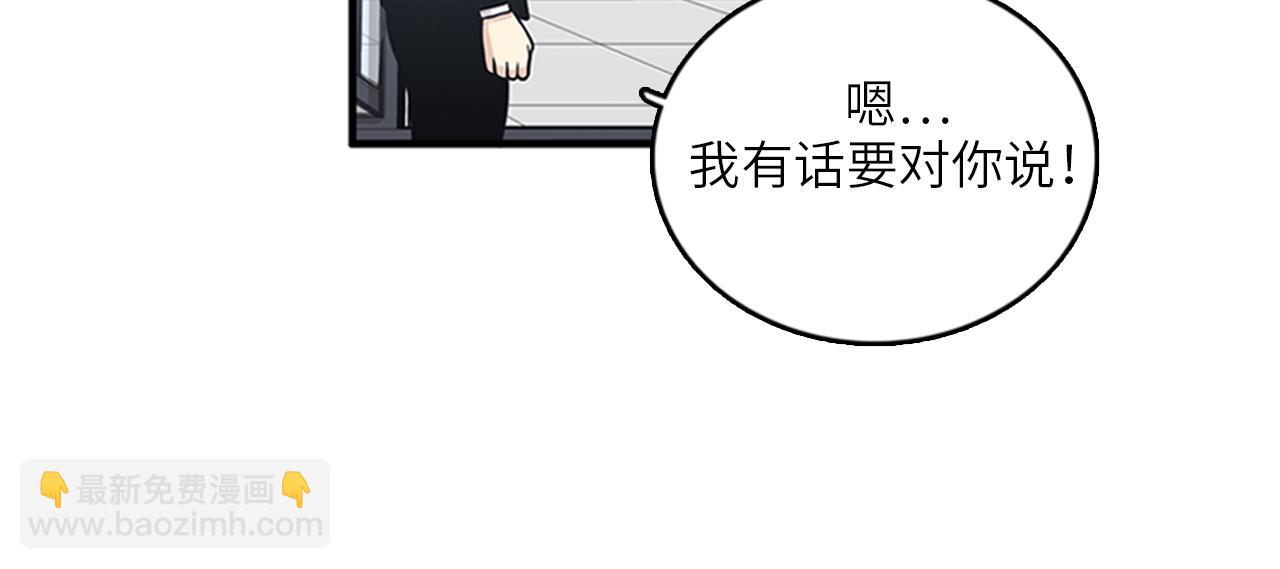第46话 请帮帮我！75