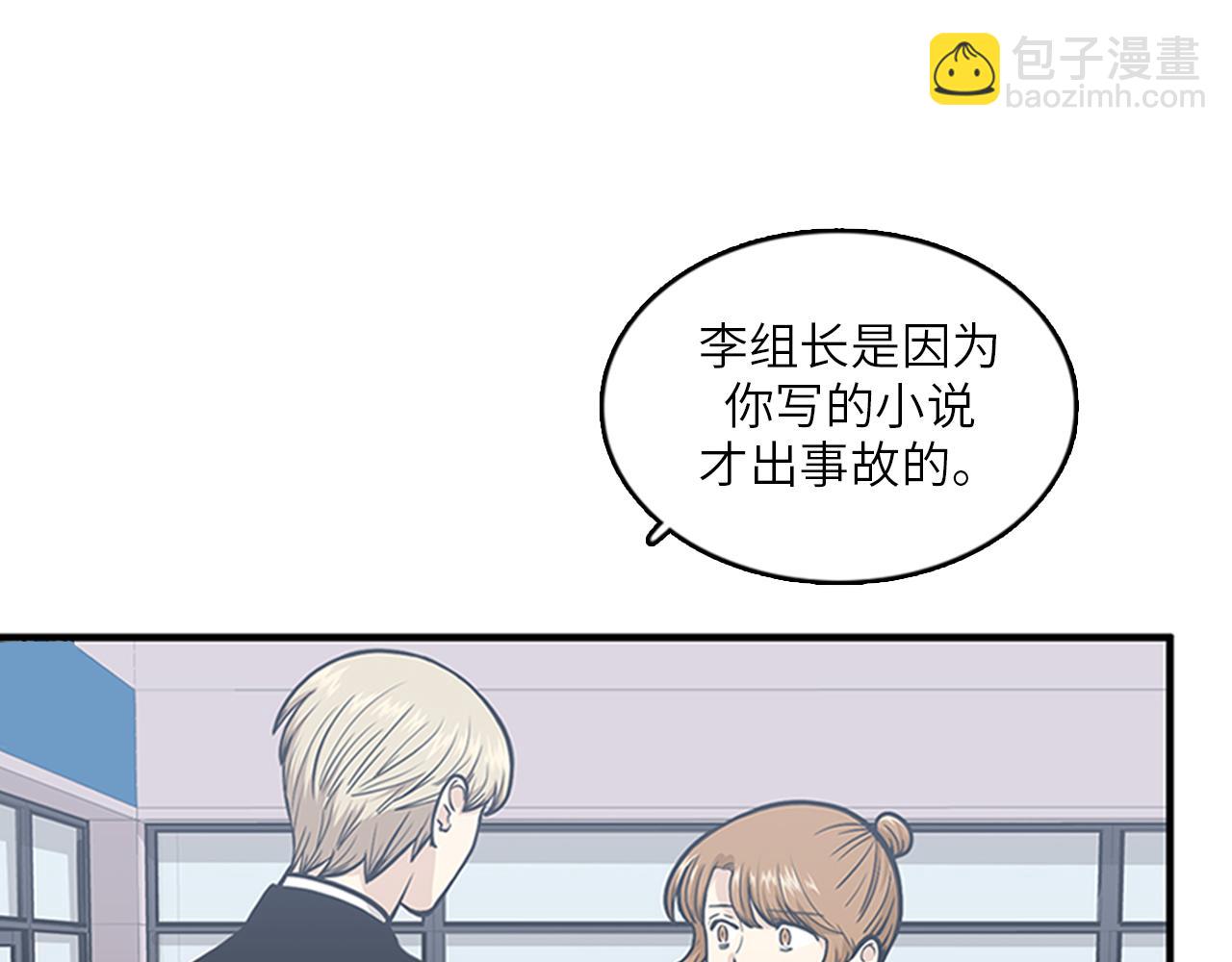 第46话 请帮帮我！78