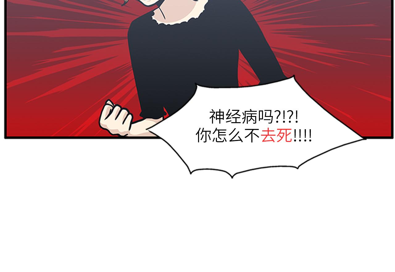 第46话 请帮帮我！83