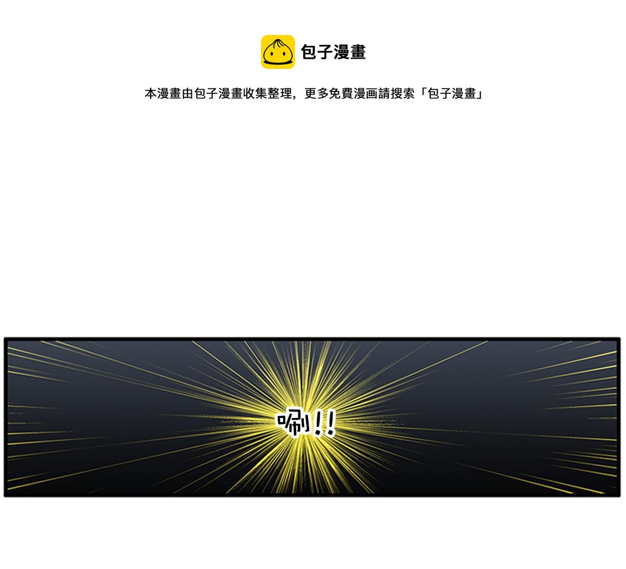 第46话 请帮帮我！84
