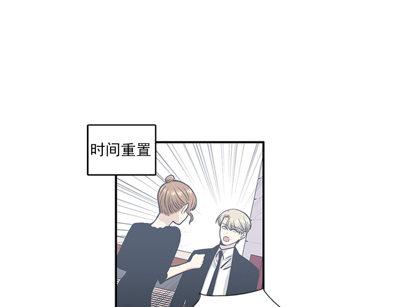 第46话 请帮帮我！85