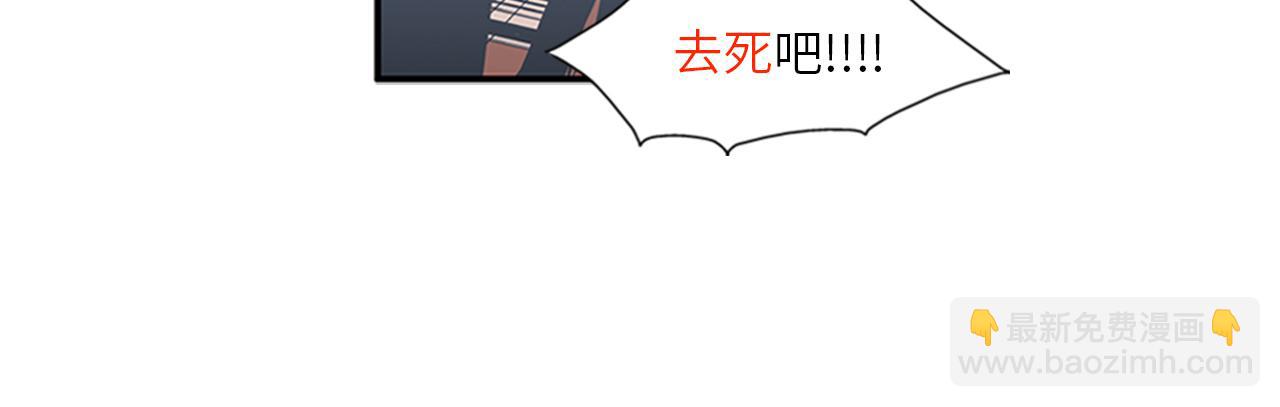 第46话 请帮帮我！86